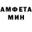 МЕТАДОН кристалл Jessie Almodovar