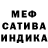 Метадон белоснежный Irina Brodskaya