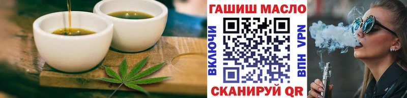 наркотики  Ермолино  Cannafood марихуана 