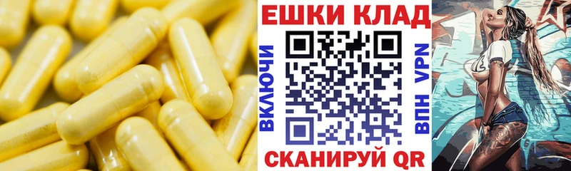 даркнет сайт  Ермолино  Экстази диски 