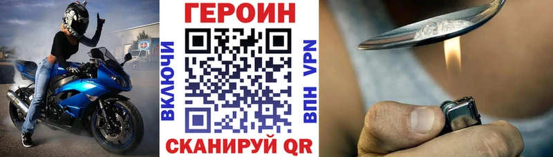 цена   Ермолино  ГЕРОИН Афган 