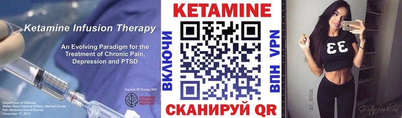 Кетамин VHQ  Ермолино 