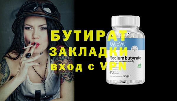 ECSTASY Абаза