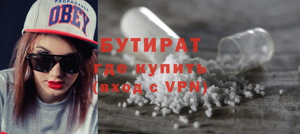 прущая мука Покровск
