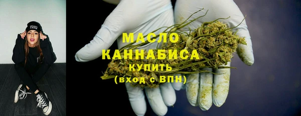 мефедрон мука Покров