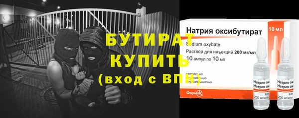 мяу мяу мука Абдулино