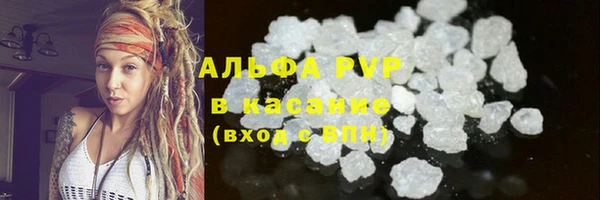 ECSTASY Абаза