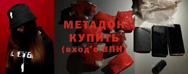 мефедрон мука Покров