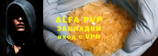 мефедрон мука Покров