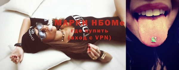 мефедрон мука Покров