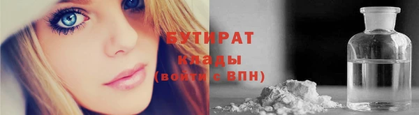 ECSTASY Абаза