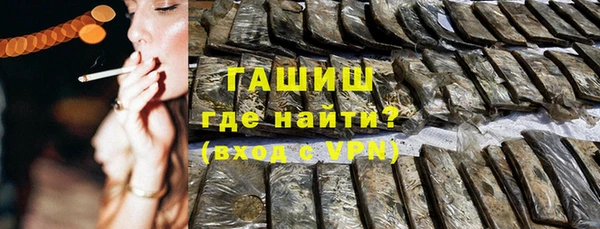 прущая мука Покровск