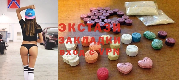 прущая мука Покровск
