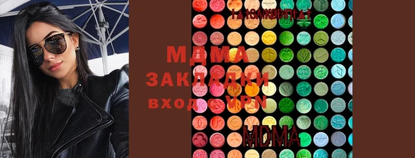 ECSTASY Абаза