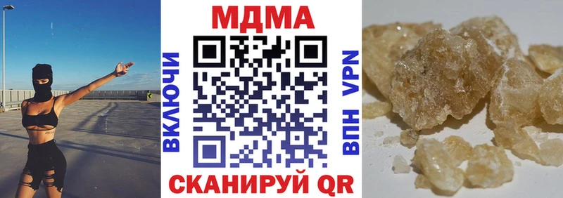 МДМА Molly  Ермолино 