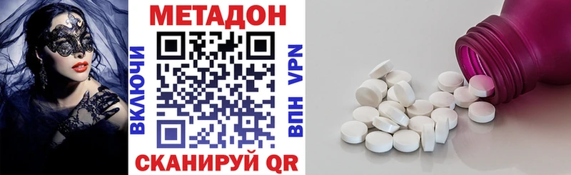наркошоп  Ермолино  дарк нет клад  МЕТАДОН мёд 