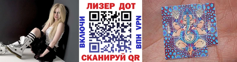 Марки N-bome 1500мкг  omg сайт  Ермолино  наркота 