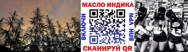 ТГК Wax  купить наркотик  Ермолино 